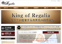 Regalia-0001