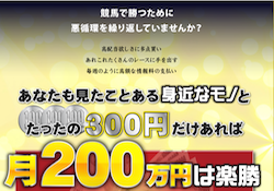 300endaketuki200man-0001